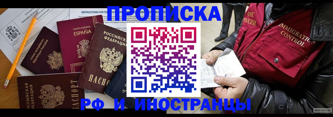 регистрация для школы в Новом Уренгое